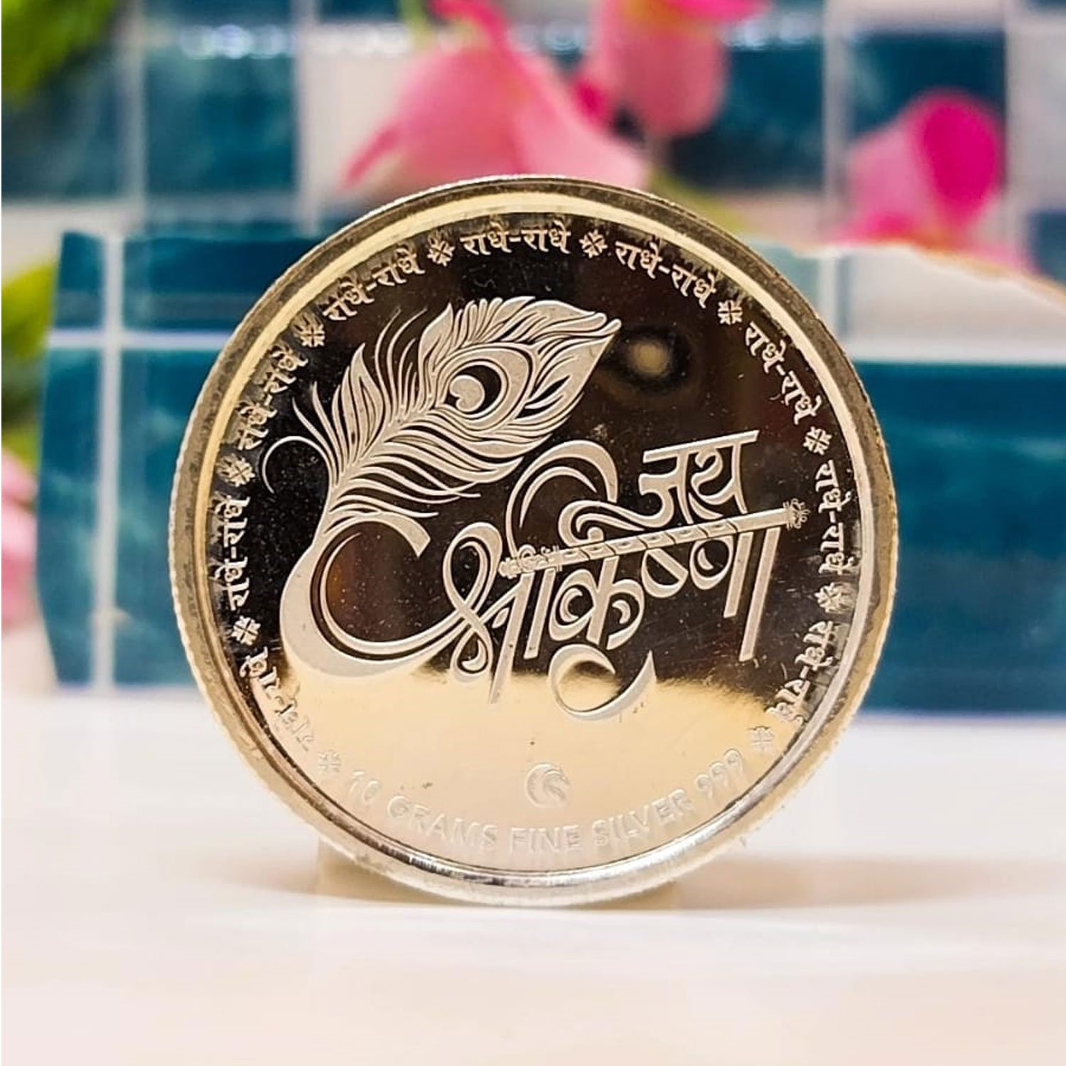 Cow and Krishna Coin - Image 2