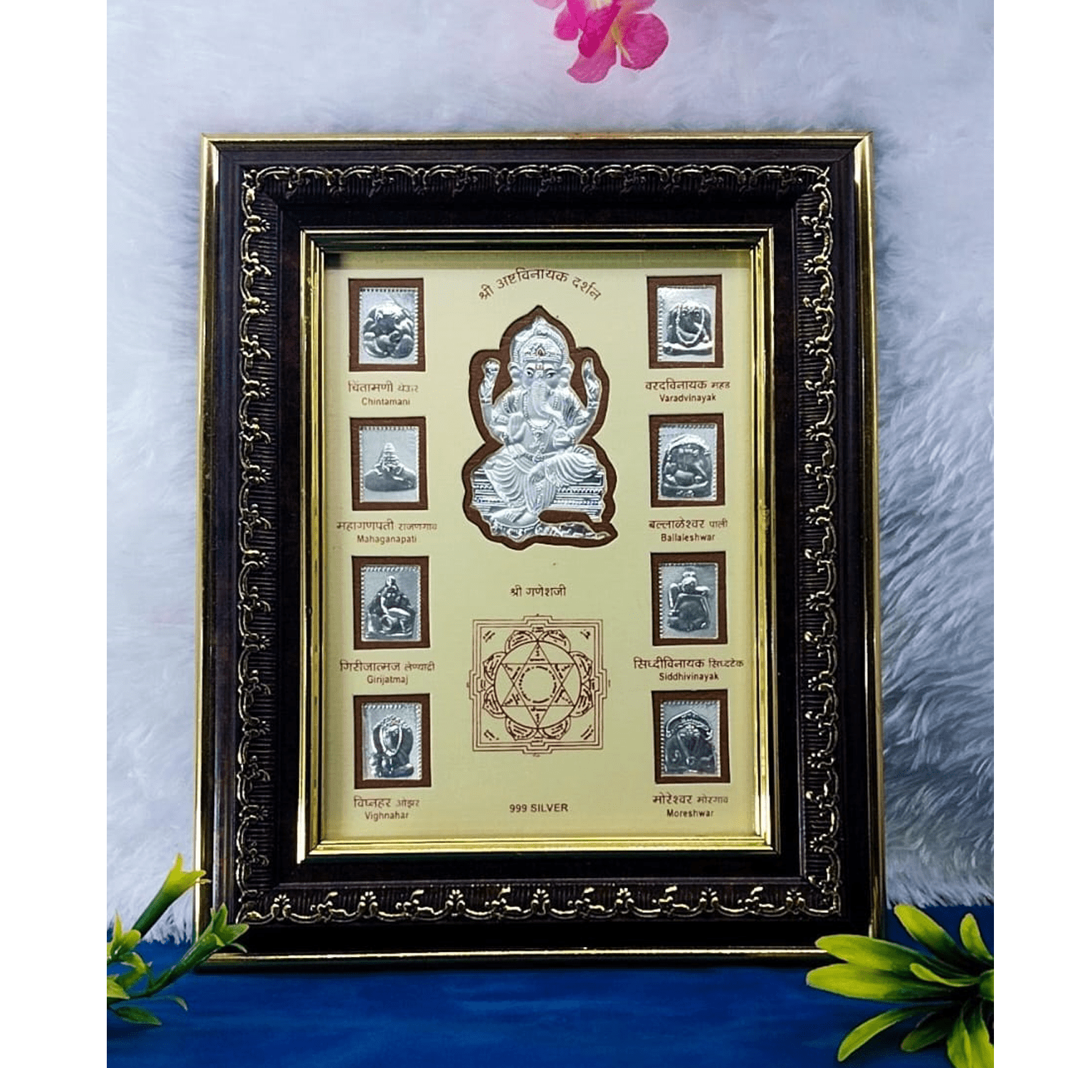 Ganesha Frame
